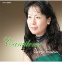 CD / 米川幸余 / カンティレーナ〜ピアノ小品集 / QACK-30003