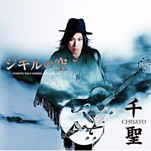 CD / 千聖/Crack6 / ジキルの空/MAD RIDER (通常盤) / TKCA-74659