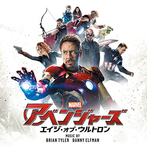 CD / オリジナル・サウンドトラック / アベンジャーズ エイジ・オブ・ウルトロン オリジナル・サウンドトラック (解説歌詞対訳付) (通常盤) / UICY-15723