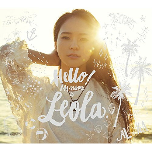 Hello! My name is Leola. (CD+DVD) (初回生産限定盤A)Leolaレオラ れおら　発売日 : 2017年7月12日　種別 : CD　JAN : 4547366308730　商品番号 : AICL-3360【商品紹介】TBS系テレビ『王様のブランチ』2016年4月度エンディングテーマ/ナガシマスパーランド『ナガシマジャンボ海水プール』CMソング「Rainbow」、フジテレビ”ノイタミナ”アニメ『舟を編む』エンディング・テーマ「 I & I 」、2017年4月20日地上波+6月映画公開日本テレビ系ドラマ『兄に愛されすぎて困ってます』挿入歌「コイセヨワタシ。」「Your melody... 」、dTV×FOD共同制作ドラマ『Love or Not』主題歌「Mr.Right」他を収録した、太陽の申し子=Leolaのアルバム!【収録内容】CD:11.Sunshine+Voice2.Summer time3.Let it fly4.コイセヨワタシ。5.Your melody...6.It's a "New Day"7.Rainbow8.Mr.Right9.I believe10.I & I11.The way12.Hello, My name is...DVD:21.Rainbow(Music Video)2.Let it fly(Music Video)3.I & I(Music Video)4.コイセヨワタシ。(Music Video)5.Mr.Right(Music Video)6.Rainbow(Making Movie)(特典映像)7.Let it fly(Making Movie)(特典映像)8.I & I(Making Movie)(特典映像)9.Seeking "Leo-La" 〜コイセヨワタシ。,Mr.Right Making Movie in Hawaii〜(特典映像)