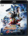 【取寄商品】BD / キッズ / 劇場版ウルトラマンオーブ 絆の力、おかりします!(Blu-ray) (通常版) / BCXS-1228