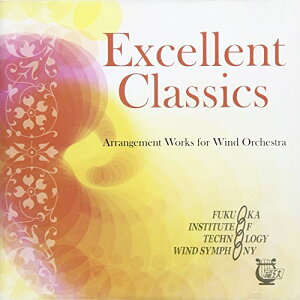 【取寄商品】CD / 福岡工業大学吹奏楽団 / エクセレント・クラシックス 管弦楽編曲作品集 / CACG-264
