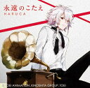 y񏤕izCD / HARUCA / î (CD+DVD) / CUCL-502