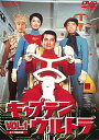 【取寄商品】DVD / キッズ / キャプテンウルトラ VOL.1 / DUTD-6371