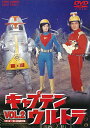 【取寄商品】DVD / キッズ / キャプテンウルトラ VOL.2 / DUTD-6372
