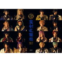 DVD / 趣味教養 / ミュージカル『刀剣乱舞』 〜真剣乱舞祭2017〜 / EMPV-15