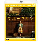 【新古品（未開封）】【BD】ブルックリン(Blu-ray Disc)シアーシャ・ローナン [FXXJS-65184]