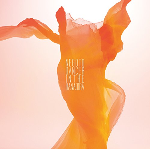 CD / ねごと / DANCER IN THE HANABIRA (CD DVD) (初回生産限定盤) / KSCL-2936