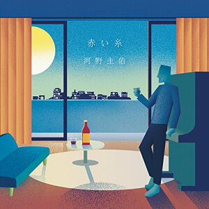 CD/赤い糸/河野圭佑/POCS-1594