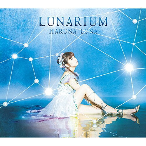 【新古品（未開封）】【CD】春奈るなLUNARIUM(初回生産限定盤A)(Blu-ray Disc付) [VVCL-1056]