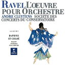 SACD / アンドレ・クリュイタンス / ラヴェル:管弦楽作品集 第2集 (解説付) / WPGS-10013