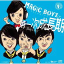 CD / MAGiC BOYZ / 第一次成長期 ~Baby to Boy~ (コラボしてたの!?盤) / ZXRC-2022