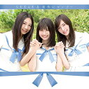 【新古品（未開封）】【CD】SKE48意外にマンゴー(TYPE-A)(通常盤)(DVD付) AVCD-83839