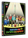 【取寄商品】DVD / キッズ / クレヨンしんちゃん外伝 シーズン1 エイリアン vs. しんのすけ / BCBA-4834