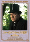 【取寄商品】DVD / 海外TVドラマ / シャーロック・ホームズの冒険(完全版)DVD SET6 (廉価版) / BIBF-9386