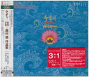 CD / パーカッショングループ'72 / ケチャ…彩色打楽…西村朗 作品集 / CMCD-50008