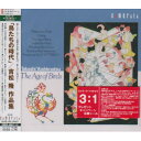 「鳥たちの時代」/吉松隆 作品集クラシック甲斐道雄、四戸世紀、松谷翠、吉田慶子、麻生真紀、東京フルート・アンサンブル・アカデミー、井上道義　発売日 : 2009年8月25日　種別 : CD　JAN : 4990355005101　商品番号 : CMCD-50011