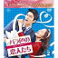 DVD / TVɥ / Х鿧ͤ BOX2(ץ꡼ȡץDVD-BOX) (ԥǥ10+ŵǥ1) (ָڥץ饤) / GNBF-5173