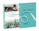 【取寄商品】DVD / ドキュメンタリー / ティファニー ニューヨーク五番街の秘密 / HPBR-127