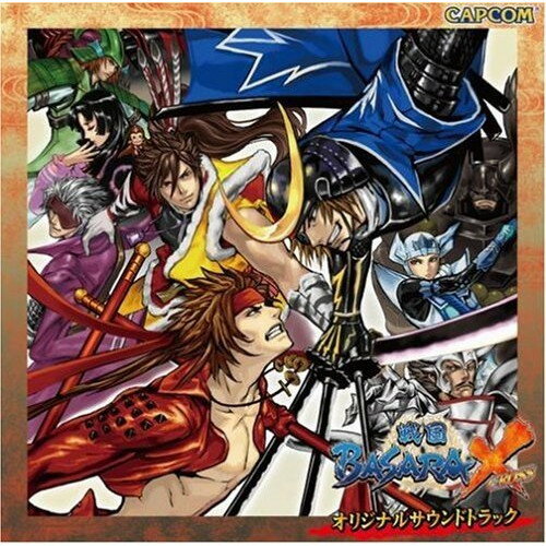 戦国BASARA X(クロス) オリジナルサウンドトラックゲーム・ミュージック　発売日 : 2008年6月25日　種別 : CD　JAN : 4562144212146　商品番号 : KDSD-214【商品紹介】スタイリッシュ英雄(HERO)アクションとしての人気のシリーズ『戦国BASARA』が対戦格闘ゲームとなってアーケードにデビュー。本作はアーケード・サウンドはもちろん、プレステ2用に録り下ろされた楽曲も全て収録したオリジナル・サウンドトラック。【収録内容】CD:11.戦国BASARA X(クロス)::己の道2.戦国BASARA X(クロス)::選択の刻3.戦国BASARA X(クロス)::JOY RIDE(摺上原) CROSS.ver4.戦国BASARA X(クロス)::上田合戦 CROSS.ver5.戦国BASARA X(クロス)::前田慶次のテーマ CROSS.ver6.戦国BASARA X(クロス)::勝利の咆吼7.戦国BASARA X(クロス)::朽ちるまで…(ゲーム未収録曲)8.戦国BASARA X(クロス)::夢潰える…9.戦国BASARA X(クロス)::英雄番付10.戦国BASARA X(クロス)::右目の決意 CROSS.ver11.戦国BASARA X(クロス)::長曾我部元親のテーマ CROSS.ver12.戦国BASARA X(クロス)::厳島の戦い CROSS.ver13.戦国BASARA X(クロス)::本多忠勝のテーマ CROSS.ver14.戦国BASARA X(クロス)::豊臣秀吉のテーマ CROSS.ver15.戦国BASARA X(クロス)::竹中半兵衛のテーマ CROSS.ver16.戦国BASARA X(クロス)::毘沙門天 CROSS.ver17.戦国BASARA X(クロス)::新たな戦ゐ18.戦国BASARA X(クロス)::凱旋!19.戦国BASARA X(クロス)::願わくば再び…20.戦国BASARA X(クロス)::勝負!21.戦国BASARA X(クロス)::天下布武 CROSS.ver22.戦国BASARA X(クロス)::目覚め CROSS.ver23.戦国BASARA X(クロス)::SENGOKU BASARA CROSS.ver24.戦国BASARA X(クロス)::己が宿願の為