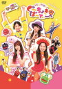 DVD / キッズ / とびだせ!ぐーちょきぱーてぃー Season 3 / KIBM-916