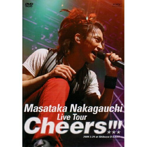 DVD / 中河内雅貴 / Masataka Nakagauchi Live Tour 『Cheers!!!』 / MJBD-70828