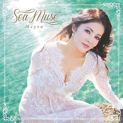 CD/Sea muse/Meyou/MUSE-617