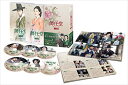 【取寄商品】DVD / 海外TVドラマ / 師任堂(サイムダン)、色の日記(完全版)DVD-BOX2 (本編ディスク5枚+特典ディスク1枚) / OPSD-B6...