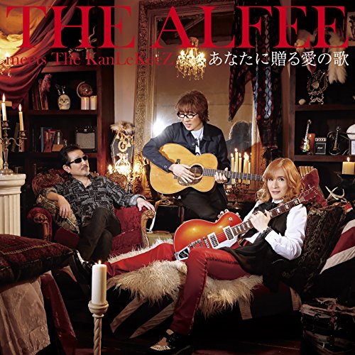 CD / THE ALFEE meets The KanLeKeeZ / ʤ£밦β (C)