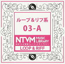 CD / BGV / 日本テレビ音楽 ミュージックライブラリー 〜ループ&リフ系 03-A / VPCD-81948