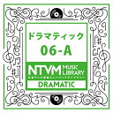 CD / BGV / 日本テレビ音楽 ミュージックライブラリー 〜ドラマティック 06-A / VPCD-81979
