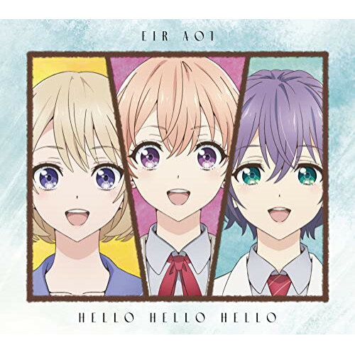 【新古品（未開封）】【CD】藍井エイルHELLO HELLO HELLO(期間生産限定盤)(DVD付) [VVCL-2083]