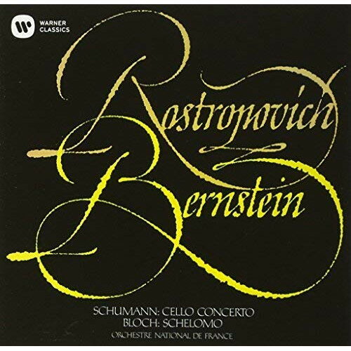CD / ムスティスラフ・ロストロポーヴィチ / シューマン:チェロ協奏曲 ブロッホ:シェロモ (UHQCD) (解説付) / WPCS-28108
