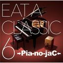 CD / →Pia-no-jaC← / イート ア クラシック 6 (通常盤) / XQIJ-1013