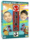DVD / 趣味教養 / いろはに千鳥(る) / YRBJ-80011