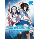 ストライク・ザ・ブラッド IV OVA 1 (初回仕様版)OVA三雲岳斗、マニャ子、細谷佳正、種田梨沙、瀬戸麻沙美、佐野恵一、古川英樹、ASSUMED SOUNDS　発売日 : 2020年4月08日　種別 : DVD　JAN : 4548967434941　商品番号 : 1000753391