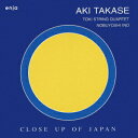 【取寄商品】CD / 高瀬アキ / クローズ・アップ・オブ・ジャパン (解説付) (完全限定生産盤) / CDSOL-46479