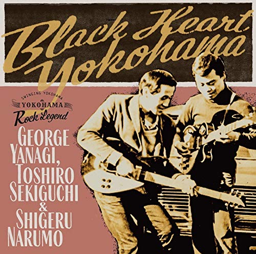 ★CD/Black Heart Yokohama/柳ジョージ、関口敏朗&成毛滋/FJSP-408