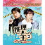 DVD / TVɥ / ν2ܺ˿Ÿ?! BOX2(ץ꡼ȡץDVD-BOX) (ԥǥ4+ŵǥ1) (ָ) / GNBF-5405