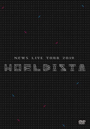 【新古品（未開封）】【DVD】NEWSNEWS LIVE TOUR 2019 WORLDISTA(通常盤) JEBN-290