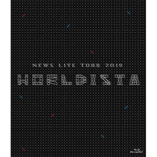 【新古品（未開封）】【BD】NEWSNEWS LIVE TOUR 2019 WORLDISTA(通常盤)(Blu-ray Disc) JEXN-127