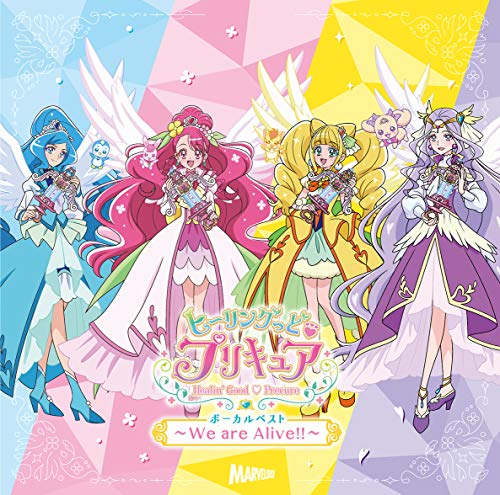 商品Spec 【CDアルバム】発売日 2021/02/17品番 MJSA-1310 (SME) 枚組JAN 4535506013101【新古品（未開封）】【CD】悠木碧/北川理恵/Machicoヒーリングっど プリキュア ボーカルベストアルバム [MJSA-1310]【収録内容】(1)ヒーリングっど□プリキュア Touch!!(2)ミラクルっと□Link Ring!(3)エビバディ☆ヒーリングッデイ!(4)ヒーリングっど□プリキュア Touch!! 〜Precure Quartet Ver.〜(5)LOVE FOR ALL (Short Ver.)(6)Good Good ハ〜イ!! (Short Ver.)(7)かえりたい場所(8)Ready Steady→プリキュア!!(9)Let’s手と手でキュン!(10)シェアして!プリキュア (Rie Kitagawa Ver.)(11)We are Alive!!(12)ワタシBlooming (オリジナル・カラオケwithのどか)(13)ワタシBlooming (オリジナル・カラオケwithラビリン)(14)ホッとスプリング (オリジナル・カラオケwithちゆ)(15)ホッとスプリング (オリジナル・カラオケwithペギタン)(16)カワイイ Be Ambitious!! (オリジナル・カラオケwithひなた)(17)カワイイ Be Ambitious!! (オリジナル・カラオケwithニャトラン)(18)風のシンパシー (オリジナル・カラオケwithアスミ)(19)風のシンパシー (オリジナル・カラオケwithラテ)