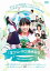 【取寄商品】DVD / 邦画 / 「富士山・河口湖映画祭」五藤利弘監督作品短編集 / OED-10861 4,013円