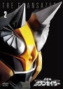 【取寄商品】DVD / キッズ / 超星神グランセイザー Vol.2 / TDV-30162D