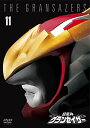 【取寄商品】DVD / キッズ / 超星神グランセイザー Vol.11 / TDV-30171D