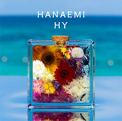 CD / HY / HANAEMI (通常盤) / UPCH-2218