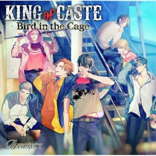 【取寄商品】CD / ドラマCD / KING of CASTE Bird in the Cage 獅子堂高校ver. (通常盤) / USSW-180