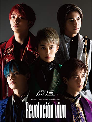 BD / 超特急 / BULLET TRAIN ARENA TOUR 2019-2020 Revolucion viva(Blu-ray) (本編ディスク2枚+特典ディスク1枚) / ZXRB-3059