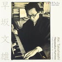 CD / 高橋アキ / 早坂文雄:室内のためのピアノ小品集 / CMCD-28061