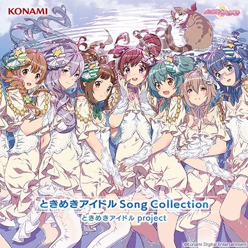 ときめきアイドル Song Collectionときめきアイドル projectトキメキアイドルプロジェクト ときめきあいどるぷろじぇくと　発売日 : 2018年9月05日　種別 : CD　JAN : 4988602170382　商品番号 : GFCA-438【商品紹介】2018年3月にサービス開始した人気ゲームアプリ『ときめきアイドル』、ファン待望の1st フルアルバムをついに発売!これまでに発売された第1弾から第3弾までのマキシシングルからの楽曲はもちろん、初CD化の楽曲やアルバム収録のため制作された新規Mixのバージョンも含めた2枚組仕様でお届け!【収録内容】CD:11.トキメキ☆ミライ2.Jewelry days3.Future Smile4.冒険デイズ☆5.ハルイチバン6.恋のパズルマジック7.Strawberry Chu□Chu□8.しゃかりきリレーション9.お月様のメロディー10.invisible rain11.恋時雨12.Love Letter13.SUN2 SUMMER STEP!14.カン違いSummer Days15.DREAMING-ING!!CD:21.闘え!ダダンダーンV2.GRADIUS -Four Suite for Two Pianos-3.カン違いSummer Days(結城秋葉(CV:日岡なつみ) Ver.)(BONUS TRACK)4.カン違いSummer Days(月島美奈都(CV:鈴木みのり) Ver.)(BONUS TRACK)5.カン違いSummer Days(田中フランチェスカ(CV:和久井優) Ver.)(BONUS TRACK)6.カン違いSummer Days(川口夏海(CV:川井田夏海) Ver.)(BONUS TRACK)7.カン違いSummer Days(青山つばさ(CV:青山吉能) Ver.)(BONUS TRACK)8.カン違いSummer Days(真田小幸村(CV:高木友梨香) Ver.)(BONUS TRACK)9.カン違いSummer Days(片桐奈々菜(CV:稲川英里) Ver.)(BONUS TRACK)10.カン違いSummer Days(日比野記子(CV:陽向さおり) Ver.)(BONUS TRACK)11.カン違いSummer Days(立川美翠(CV:井上ほの花) Ver.)(BONUS TRACK)12.カン違いSummer Days(立川朱音(CV:山下七海) Ver.)(BONUS TRACK)13.カン違いSummer Days(草壁野々香(CV:近藤玲奈) Ver.)(BONUS TRACK)14.カン違いSummer Days(伊澄いずみ(CV:藤川茜) Ver.)(BONUS TRACK)15.カン違いSummer Days(日毬みさき(CV:岩倉あずさ) Ver.)(BONUS TRACK)16.カン違いSummer Days(三田希少(CV:金田アキ) Ver.)(BONUS TRACK)17.カン違いSummer Days(朝霧春子(CV:早瀬莉花) Ver.)(BONUS TRACK)